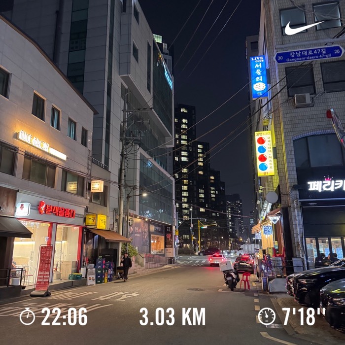 회복 러닝 3.03km — 22분 06초, 페이스 7'18"