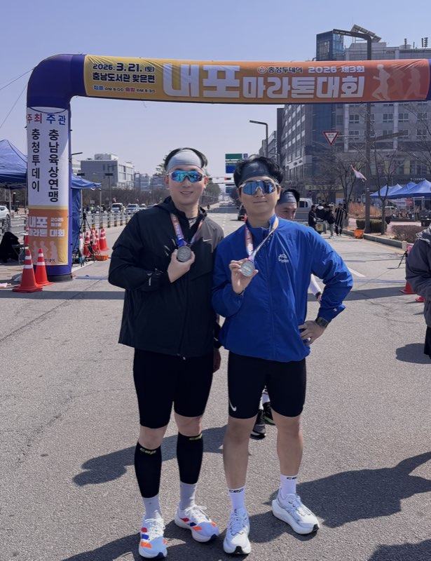 내포마라톤 완주 기념사진 — 김종구, 이준호