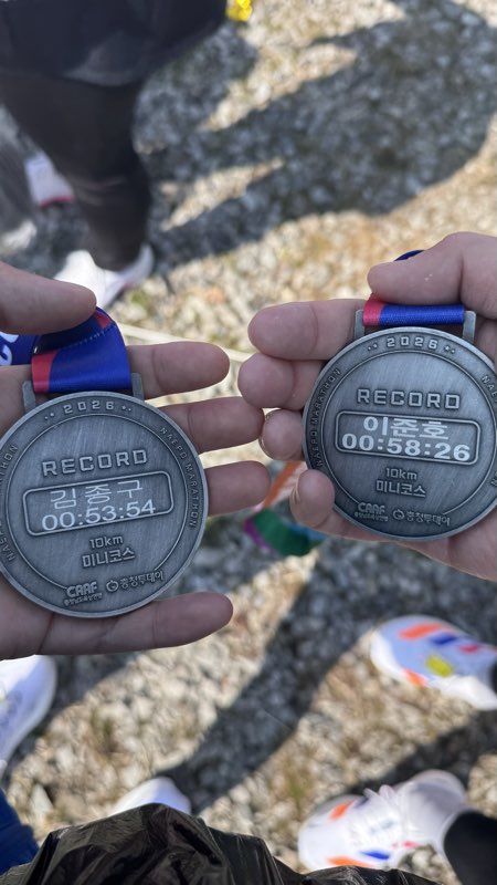 기록 각인 메달 — 김종구 00:53:54, 이준호 00:58:26