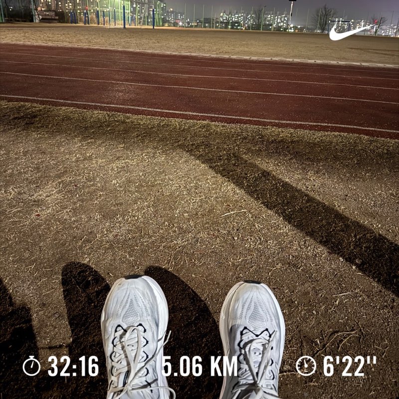 금요일 컨디셔닝 러닝 — 5.06km, 32:16, 페이스 6'22"
