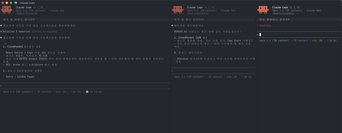Claude Dashboard v0.4.0 — 세션 프리셋과 3-tier Fallback
